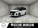当社の車をご覧いただきありがとうございます。釧路日産釧路本店です。