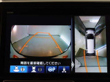 パノラミックビューモニター付きです。車両を上から見たような映像をモニター画面に表示。運転席からの目視では見にくい、車両周辺の状況をリアルタイムでしっかり確認できます。