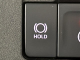 【オートブレーキホールド機能】システムがONのとき、信号待ちなどの停止中に、ブレーキペダルから足を離してもブレーキがかかったまま保持されます!