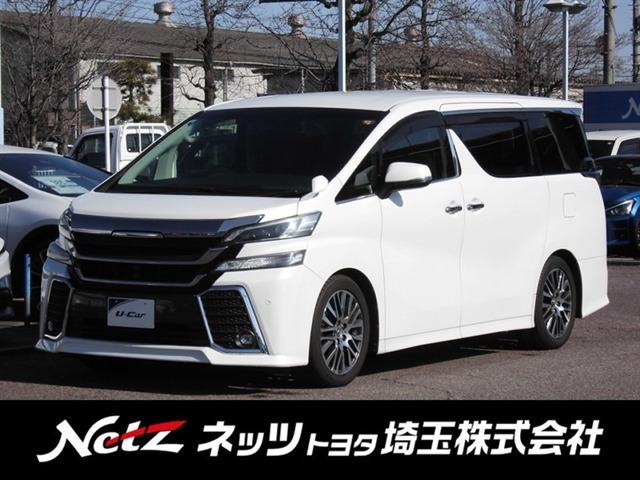 ヴェルファイア 2.5 Z Gエディション 
