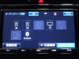 多彩なメディアを搭載しているので、ドライブがますます楽しくなりますね?