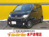ホンダ N-WGN