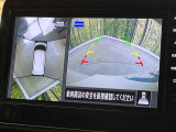 【アラウンドビューモニター】専用のカメラにより、上から見下ろしたような視点で360度クルマの周囲を確認することができます☆死角部分も確認しやすく、狭い場所での切り返しや駐車もスムーズに行えます。