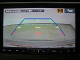 バックモニター付き。車両後方の映像がナビ画面に表示されるので、車庫入れが苦手な人も安心です。ただし、目視確認もお忘れなくお願いいたします。