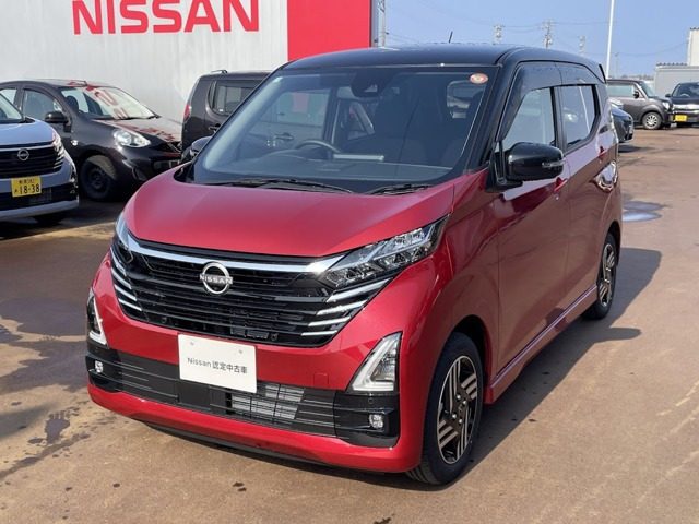 デイズ ハイウェイスターX プロパイロットエディション