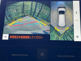 【パノラミックビューモニター】専用のカメラにより、上から見下ろしたような視点で360度クルマの周囲を確認することができます☆死角部分も確認しやすく、狭い場所での切り返しや駐車もスムーズに行えます。