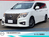 千葉日産カーパレス船橋店の在庫をご覧頂き誠にありがとうございます☆047-439-7101