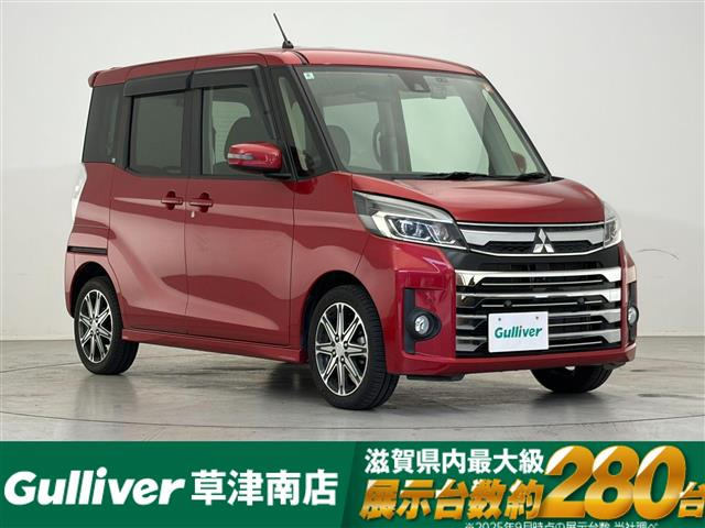 eKスペースカスタムT セーフティ プラス エディション修復歴無し