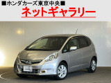 ★このお車は、掲載住所には展示してございません!事前にご予約頂きホンダモビリティ南関東のご希望の店舗にてご覧頂けます。お電話か、在庫確認・見積り依頼ボタンよりお問合せ下さい!