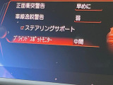 【ブラインドスポットモニター】走行中、ドアミラーの死角になりやすい箇所に後続車が接近するとサイドミラーのレンズに警告を表示!ドライバーに注意喚起をしてくれます。