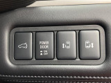 【両側パワースライドドア】スマートキーや運転席のスイッチで後席両側スライドドアの開閉が可能♪電動だから力を入れてドアを開ける必要が無く、小さなお子様でも簡単に開け閉めでき快適です♪