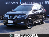 日産 エクストレイル