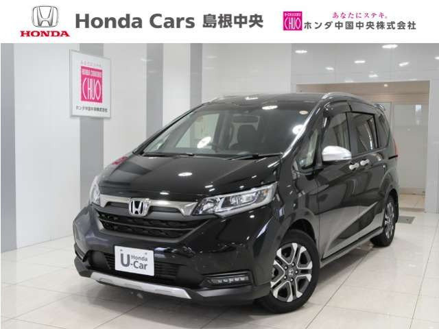 フリード+1.5 クロスター