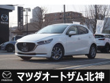 マツダ MAZDA2
