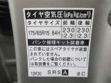 タイヤサイズです♪お客さまのお好きなタイヤ・ホイール(車検対応品のみ)への買い換えも可能です。お気軽にご相談下さい♪