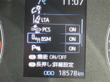 【実走行距離】※撮影時の実走行距離となります。車両の移動等により走行距離が進んでいる場合があります。