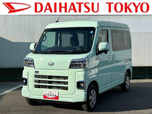 ハイゼットカーゴ クルーズ 