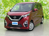 日産 デイズ