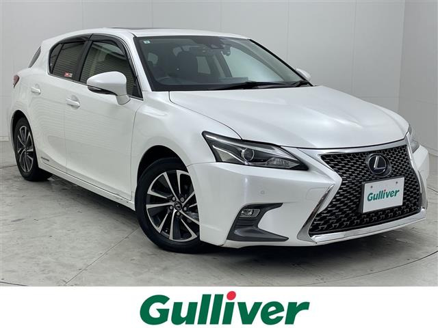 CT 200h バージョン C サンルーフ 修復歴無し