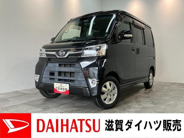 アトレーワゴン カスタムターボ RS リミテッド SAIII 