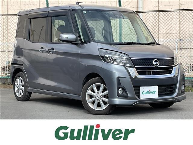 デイズルークス ハイウェイスター Xターボ 修復歴無し