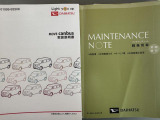 車両の詳細や状態に付きましてはスタッフまでお気軽にお問い合わせください。