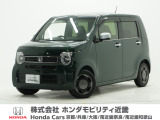 ホンダ N-WGN