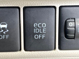 【アイドリングストップ】赤信号や渋滞で停車した際にエンジンを停止し、無駄な燃料の消費を抑えます。燃費向上や環境保護につなげる機能♪エンジンはブレーキを離せば再始動します。