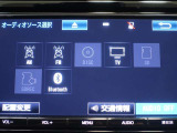 多彩なメディアを搭載しているので、ドライブがますます楽しくなりますネ?