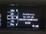 プリクラッシュセーフティを装備しております!衝突の可能性が高いとシステムが判断したときに、警報やブレーキ力制御により運転者の衝突回避操作を補助してくれます☆