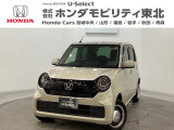 ホンダ N-ONE