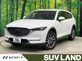 禁煙車 後席モニター 純正SDナビ 全周囲カメラ BOSEサウンド