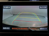 バックガイドモニターで、後方を確認しながら安心して駐車することができます。運転初心者も熟練者も必須の機能ですよ!