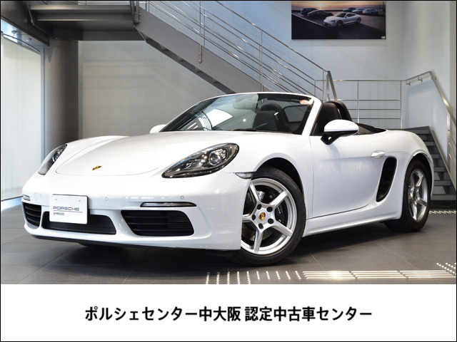 718ボクスター2.0PDK