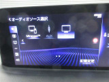 オーディオ表示
