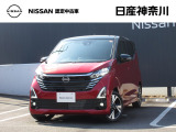 日産 デイズ