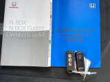 メンテナンスノート【整備記録簿】、取説も揃ってます。スマートキーはバッグなどにしまったままボタン操作でエンジンの始動・停止ができて大変便利です。
