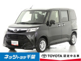 トヨタ タンク