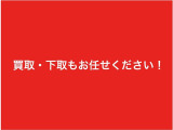高価買取!高価下取り!当社は地域優良店を目指しております。