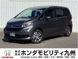 FREED ハイブリッドGですご覧頂き誠にありがとうございます。当社ホンダモビリティ九州は、92店舗の安心ネットワークです