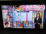 地デジチューナー内蔵。