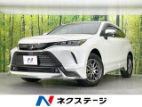 モデリスタエアロ 純正8型ディスプレイ バックカメラ 衝突被害軽減 禁煙