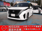NISSAN U-CARS クオリティショップ認定店です。お客様に「安心・信頼・満足」のサービスをお届けします。