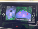 【アラウンドビューモニター】専用のカメラにより、上から見下ろしたような視点で360度クルマの周囲を確認することができます☆死角部分も確認しやすく、狭い場所での切り返しや駐車もスムーズに行えます。