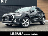 アウディ Q3