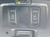 【両側パワースライドドア】スマートキーや運転席のスイッチで後席両側スライドドアの開閉が可能♪電動だから力を入れてドアを開ける必要が無く、小さなお子様でも簡単に開け閉めでき快適です♪
