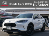 ☆ご覧いただきありがとうございます。Honda Cars 倉敷東です☆明るい笑顔で皆さんのご来店をお待ちしております。また、ネットでのお問い合わせも大歓迎です。気になった方はすぐにお電話を!