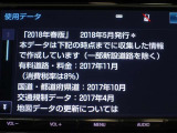 地図データは2018年春版となっております☆