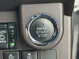 ★プッシュスタートスイッチ★キーをとり出さなくてもワンタッチでエンジン始動することができます!