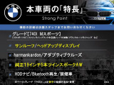 7シリーズ 740i Mスポーツ 